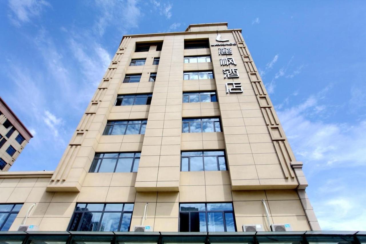Lavande Hotel Tangshan Convention And Exhibition Yuanyang City Ngoại thất bức ảnh